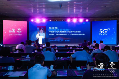 中國聯通攜手工業企業 以5G+工業互聯網賦能產業升級